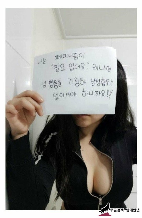 ㅇㅎ) 안티페미 인증한 눈나들 img #1