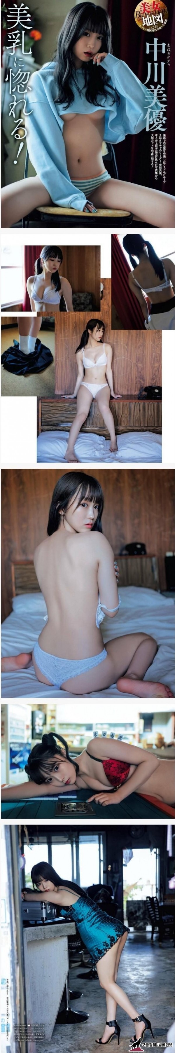 일본 길거리에서 판다는 흔한 잡지 img #1