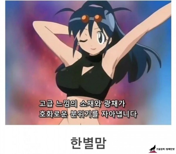 그 때 그 시절.. 우리들의 3대 유부녀 img #2