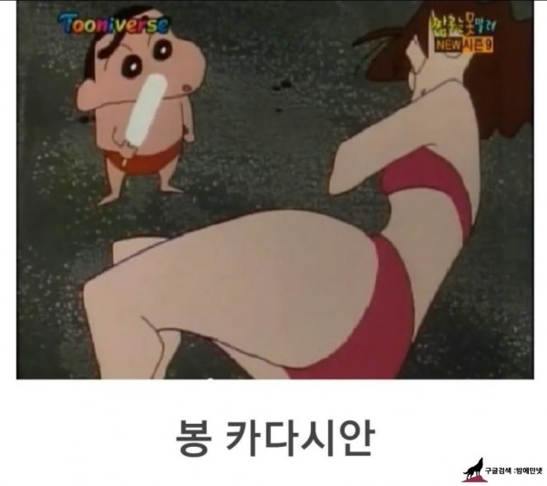 그 때 그 시절.. 우리들의 3대 유부녀 img #3