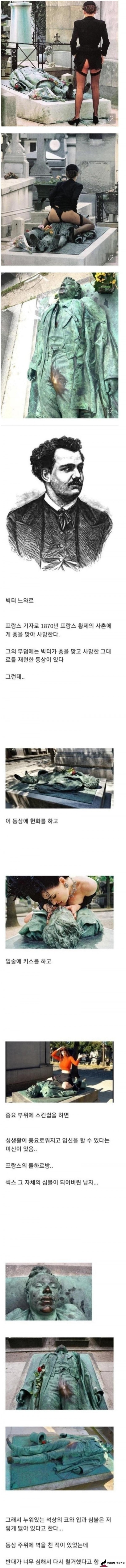 프랑스에서 매우 유명한 섹스 심벌 img #1