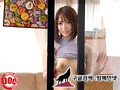 DOCP-175    카와키타 하루나 (河北はるな),   葉山夏菜,   望月あやか,   (野々原なずな) img #12