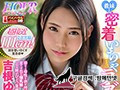 MDVR-066    吉根ゆりあ img #3