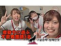 MANE-044    望月あやか,   沖田里緒,   今井まい img #5