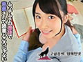 AJVR-074    미소노 와카 (美園和花) img #4