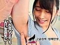 AJVR-074    미소노 와카 (美園和花) img #5