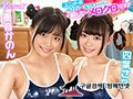 KAVR-070    奏音かのん,   四葉さな img #4