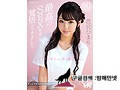 SAVR-076    花沢ひまり img #3