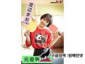 EMOI-018    渡辺まお img #17