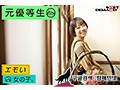 EMOI-018    渡辺まお img #18