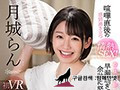 KAVR-088    月城らん img #3