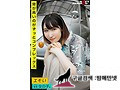 EMOI-027    本上麦 img #18