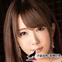 GNAX-039    하타노 유이 (波多野結衣) img #2