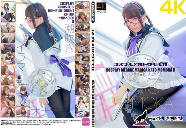 CSDX-012 img #1